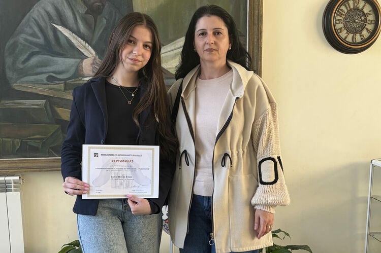 Ученичка от СУ"Отец Паисий" се представи достойно на национално състезание по финансова грамотност