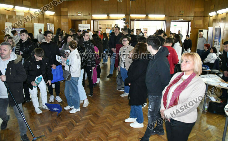 Ученици разгледаха специалностите в 26 ВУЗ-а, сред които три хасковски 