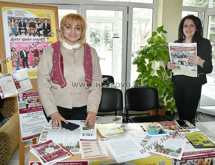 Ученици разгледаха специалностите в 26 ВУЗ-а, сред които три хасковски 