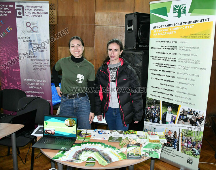 Ученици разгледаха специалностите в 26 ВУЗ-а, сред които три хасковски 