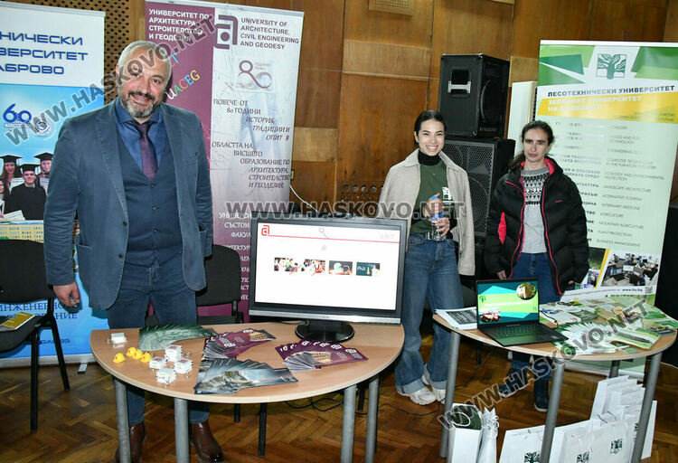 Ученици разгледаха специалностите в 26 ВУЗ-а, сред които три хасковски 