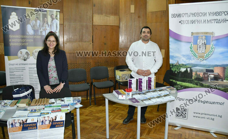 Ученици разгледаха специалностите в 26 ВУЗ-а, сред които три хасковски 