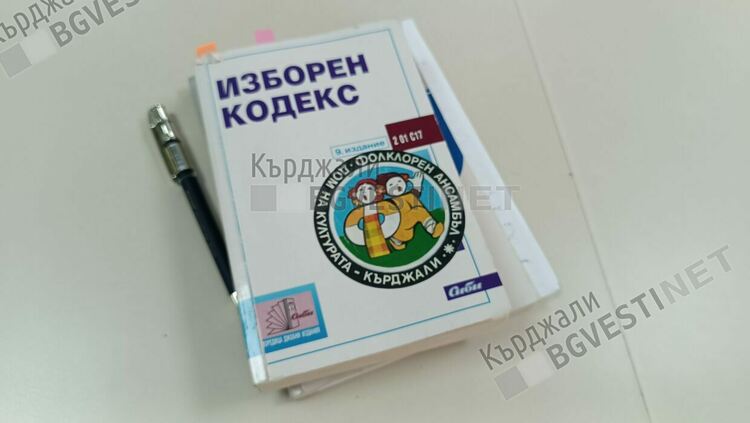 Туркините са по-еманципирани в политиката от българките в областта,по- активни са в листите за парламент