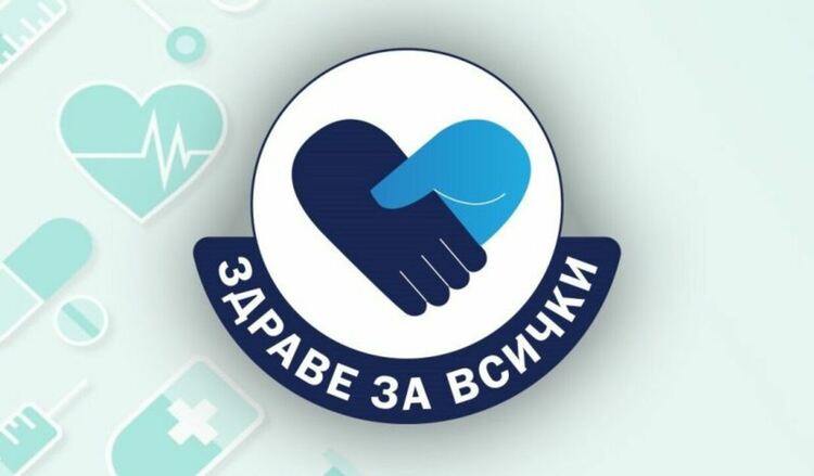 Безплатни прегледи за атопичен дерматит