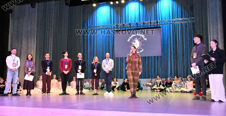 Откриха Международния танцов фестивал &bdquo;Вълшебен свят&ldquo; в Хасково с над 1000 участници