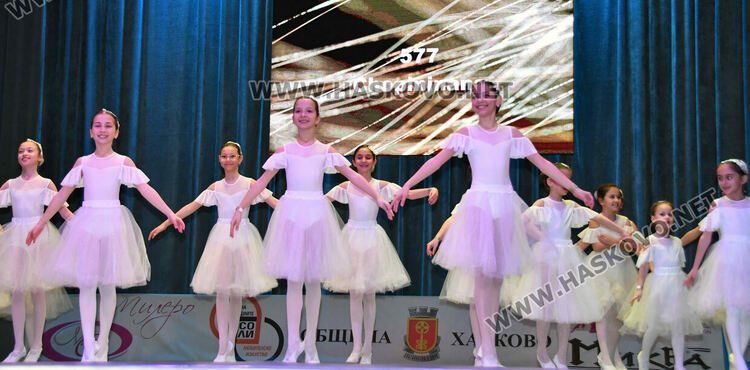 Откриха Международния танцов фестивал &bdquo;Вълшебен свят&ldquo; в Хасково с над 1000 участници