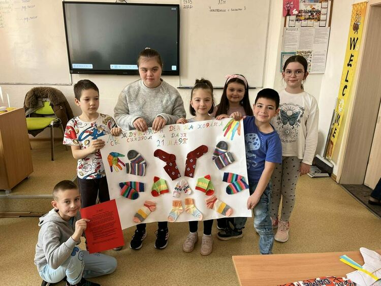 Йовковци обединени в подкрепа на децата със синдром на Даун с цветни чорапчета и силни послания