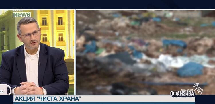 Снимка: скрийншот nova.bg