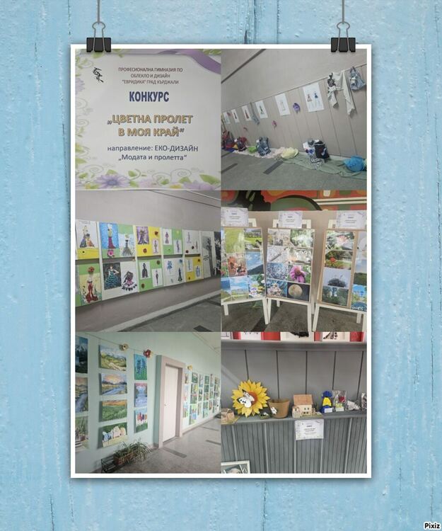 Над 150 творби оживиха пролетта в конкурс на ПГОД &bdquo;Евридика