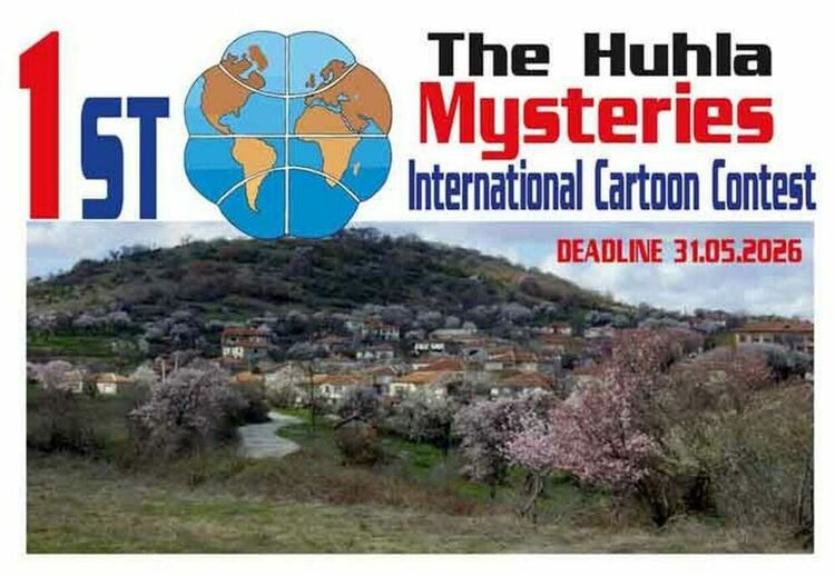 Първи международен конкурс за карикатура ще се проведе в рамките на Международния фестивал &bdquo;Мистериите на Хухла&ldquo; в едноименното село
