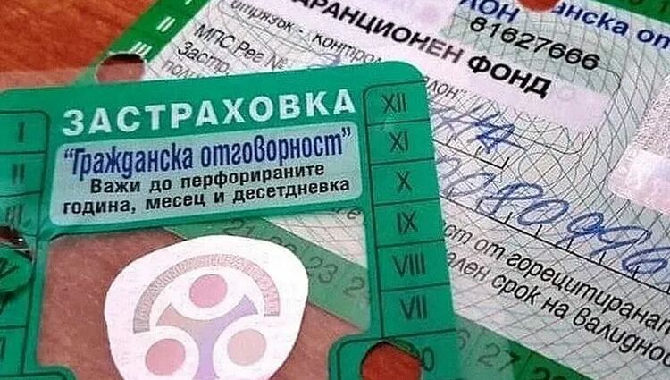 На вниманието на шофьорите: Заради &bdquo;бонус-малус&ldquo; подготвят промени в &bdquo;Гражданска отговорност&ldquo;