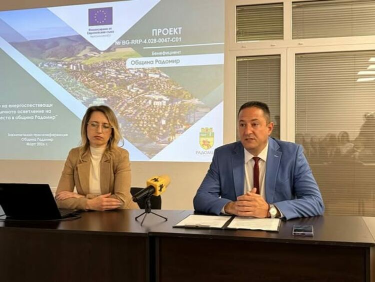 Община Радомир реализира втори пореден проект за въвеждане на енергоспестяващи мерки в уличното осветление