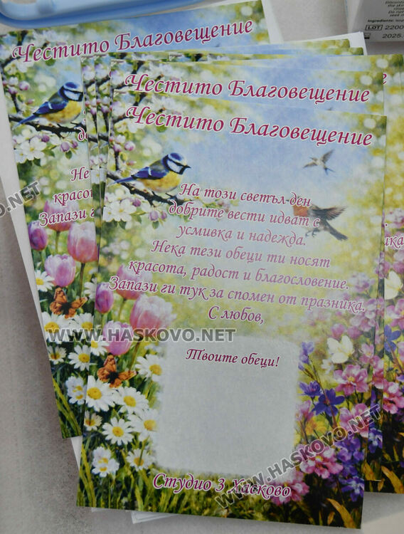 Благовещение доведе десетки деца в хасковски салон за пробиване на уши