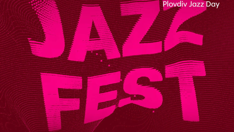 Световни звезди и ден, посветен на джаз музиката в пролетния Plovdiv Jazz Fest