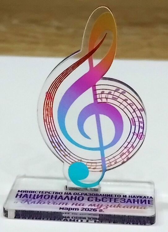 Елиф Али от &bdquo;Славейков&ldquo; с награда от Националния кръг на &bdquo;Ключът на музиката&ldquo;