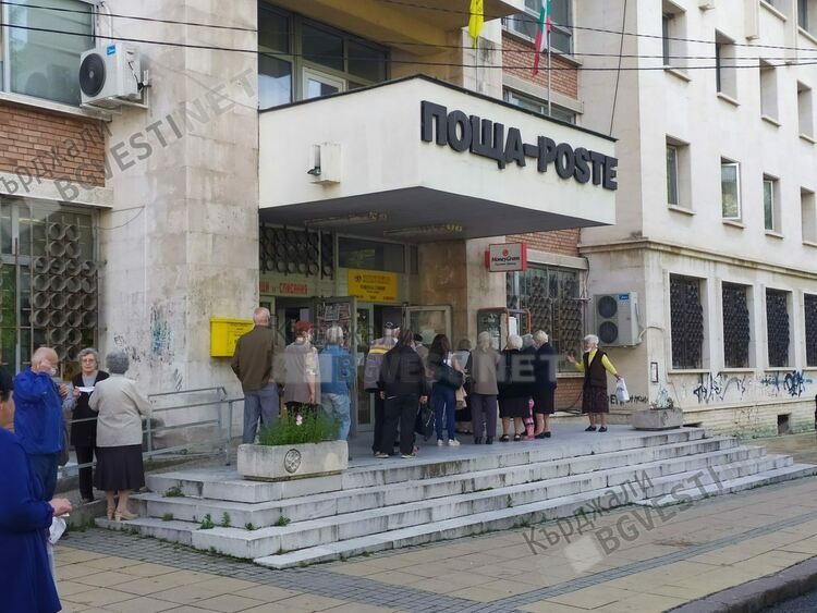Задържан е ръководителят на Областната пощенска станция в Кърджали