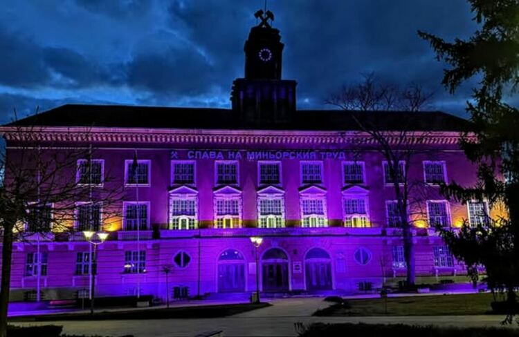 Община Перник се включи в отбелязването на Световния ден за информираност за епилепсията