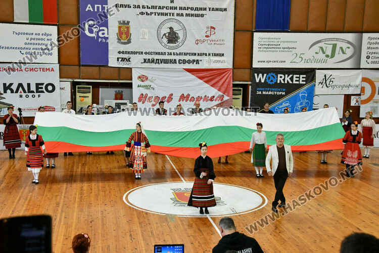 Рекордните над 1200 танцьори се включиха във фестивала &bdquo;Хайдушка софра&ldquo; в Хасково