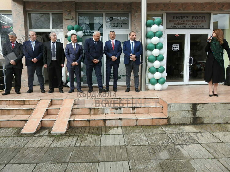 Прогресивна България представи листата си в Кърджали и обяви пред избирателите: Заслужавате повече справедливост!