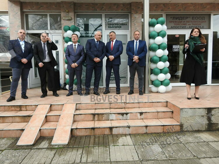 Прогресивна България представи листата си в Кърджали и обяви пред избирателите: Заслужавате повече справедливост!