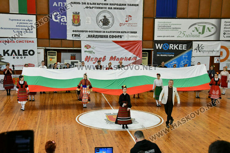 Рекордните над 1200 танцьори се включиха във фестивала &bdquo;Хайдушка софра&ldquo; в Хасково