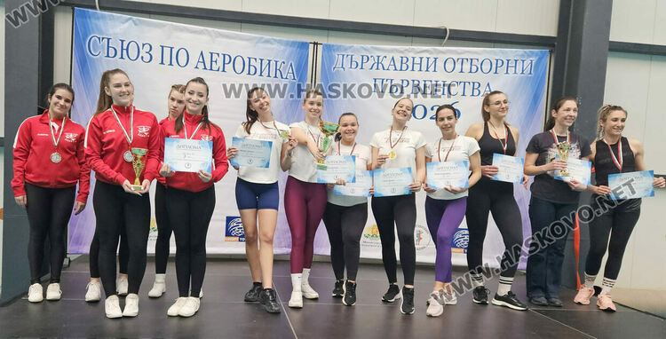 Грациите на КА &bdquo;Виолена&ldquo; отново са държавни шампиони 