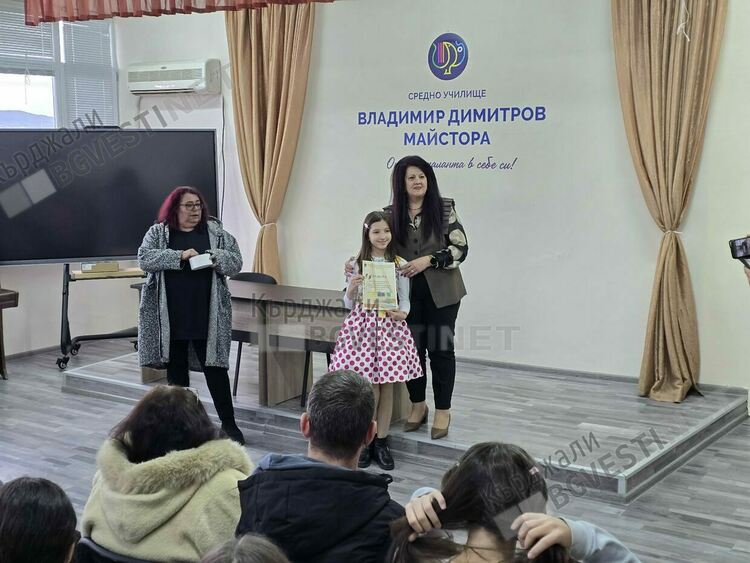 Началникът на Регионалното управление по образование в Кърджали отличи класиралите се за националното състезание &bdquo;Лаборатория за изкуство&ldquo;