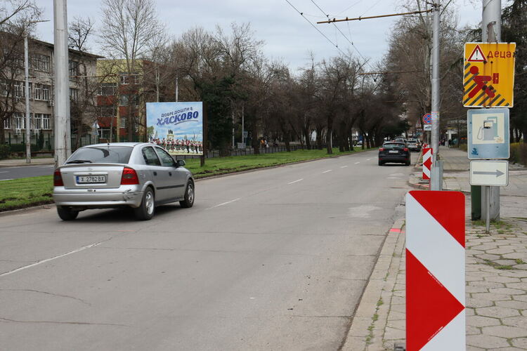 Затварят частично бул. &bdquo;Съединение&ldquo; в Хасково за ремонт, промени в градския транспорт