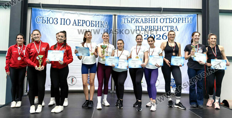 Грациите на КА &bdquo;Виолена&ldquo; отново са държавни шампиони 