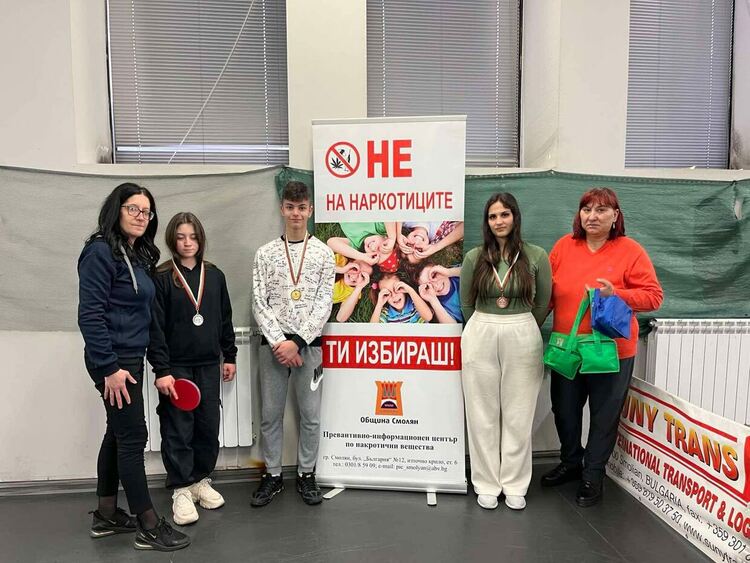 Турнир по тенис на маса обедини деца и младежи в Смолян под мотото за безопасна ваканция