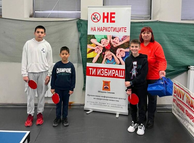 Турнир по тенис на маса обедини деца и младежи в Смолян под мотото за безопасна ваканция