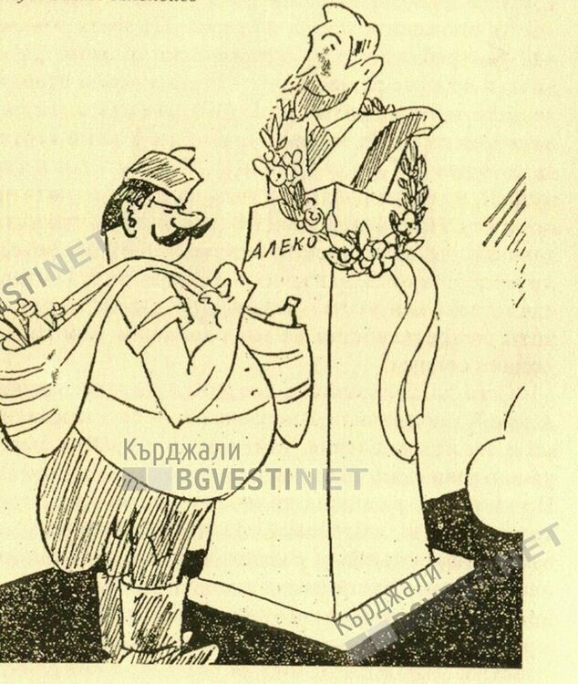 1 април или стремглавото потъване в бездната, смеейки се