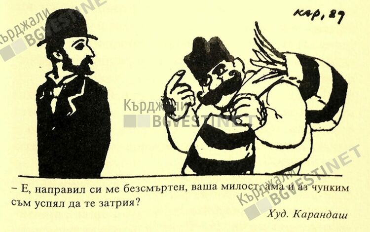 1 април или стремглавото потъване в бездната, смеейки се