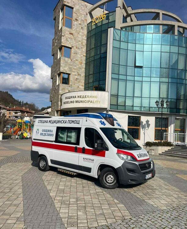 Нова линейка ще подпомага здравните и социални услуги в Неделино