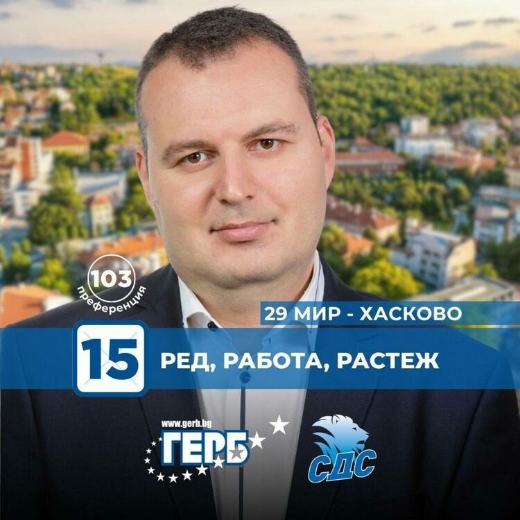 Санирането продължава. Нова програма на ГЕРБ за еднофамилните къщи 