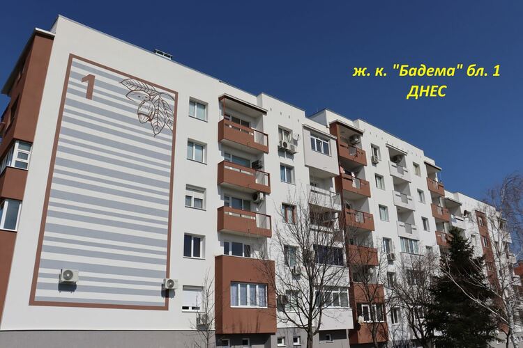 Санирането продължава. Нова програма на ГЕРБ за еднофамилните къщи 