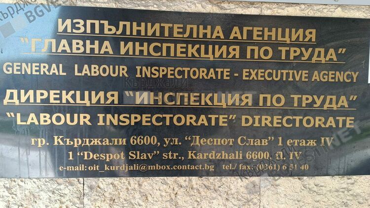 Двама души са загинали при трудови злополуки в Кърджалийско през миналата година,4 са починали на работното си място