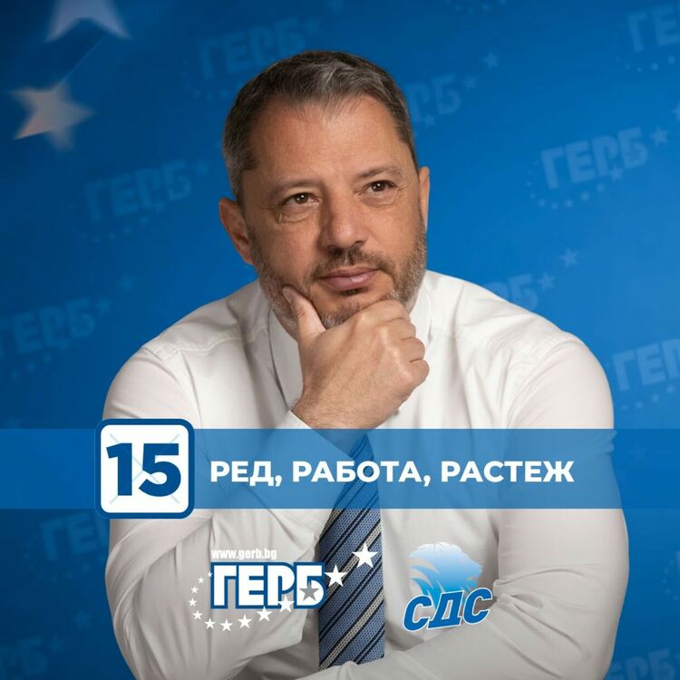 Санирането продължава. Нова програма на ГЕРБ за еднофамилните къщи 