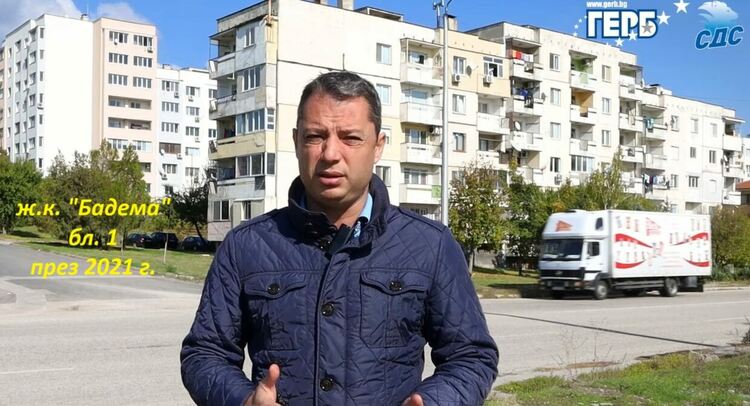 Делян Добрев