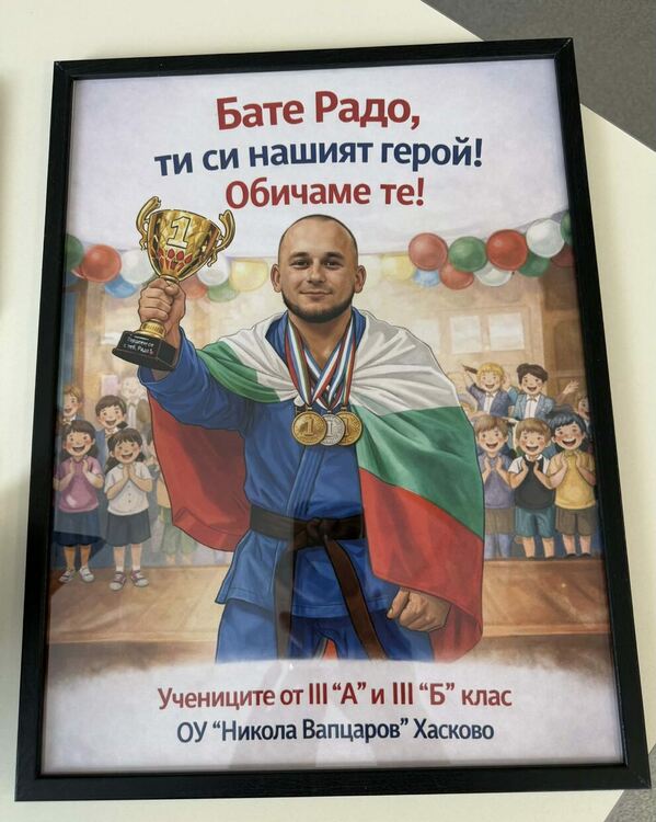 Световен вицешампион се включи в &bdquo;Походът на книгите&ldquo; в ОУ &bdquo;Никола Вапцаров&ldquo;&nbsp;&ndash; Хасково