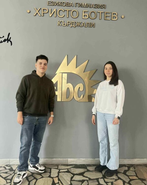 Двама зрелостници от Езиковата гимназия с отлично представяне на олимпиадата по история и цивилизации