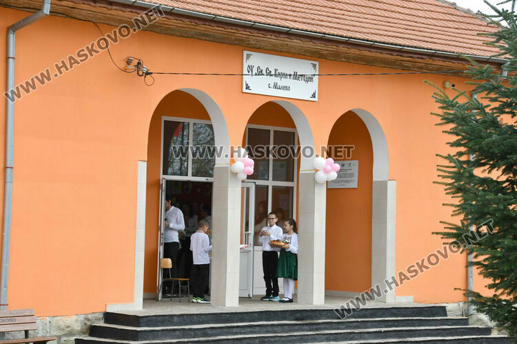 Откриха модерна СТЕМ образователна среда в ОУ &bdquo;Св. Св. Кирил и Методий&ldquo; в с. Малево