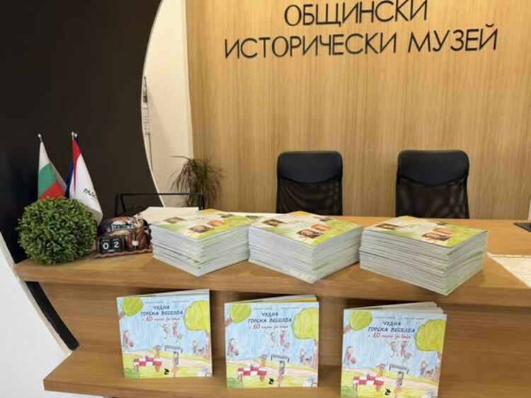 2 април - Международен ден на детската книжка