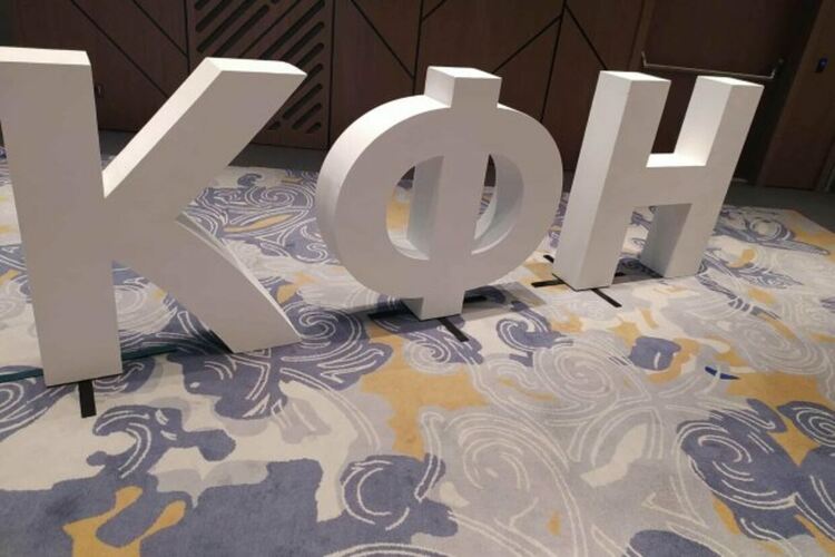 КФН забрани на &bdquo;ДаллБогг&ldquo; да сключва нови застраховки