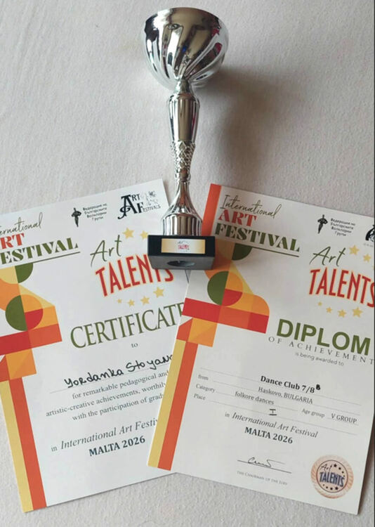 Танцов клуб &bdquo;7/8б Хасково&ldquo; с първо място в международен фестивал в Малта