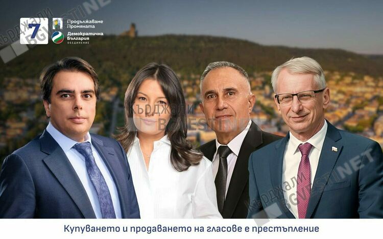 Исторически пробив на ПП-ДБ сред изселниците ни в Турция,наша делегация бе обгърната с трогващо внимание