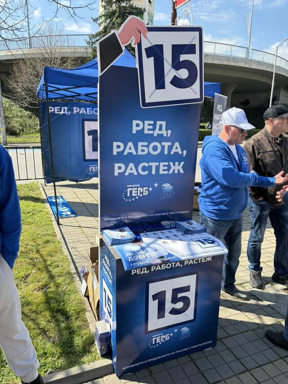 Кандидати за народни представители от ГЕРБ се срещнаха и разговаряха с десетки граждани в Открита приемна пред Водната кула