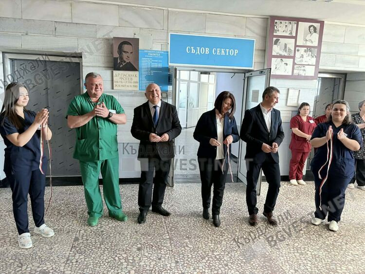 Откриха напълно обновеното неврологично отделение на болницата в Кърджали