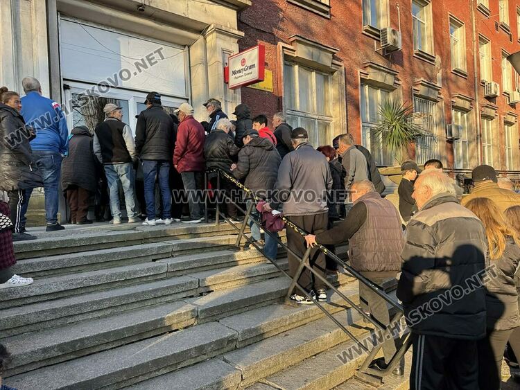 Възрастни хасковлии извиха опашка при изплащането на пенсиите и великденските добавки