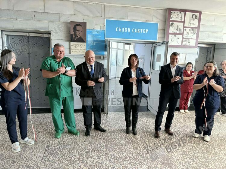 Откриха напълно обновеното неврологично отделение на болницата в Кърджали